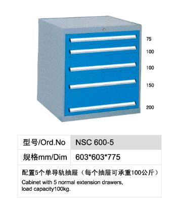 工具柜 NSC 600-5