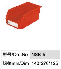 背掛式零件盒 NSB-5