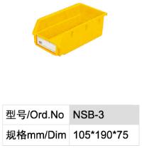 背掛式零件盒 NSB-3