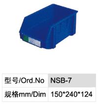 組立式零件盒 NSB-7