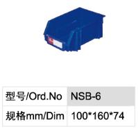 組立式零件盒 NSB-6